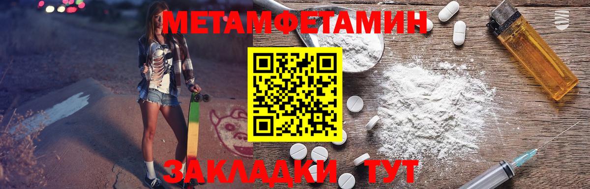 АМФ VHQ  Вход с VPN  Амфетамин  Шелехов 