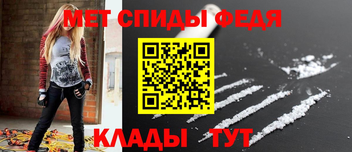 АМФ Premium Шелехов
