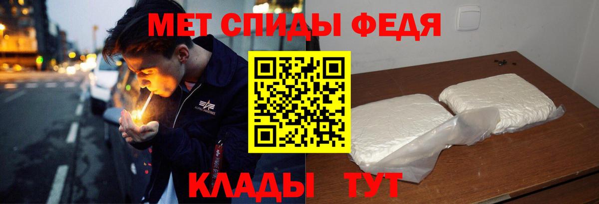 Каннабис  КОКАИН  Шелехов  Меф кристаллы  Гашиш  APVP СОЛЬ   Вход с VPN  ГАШИШ  МДМА 