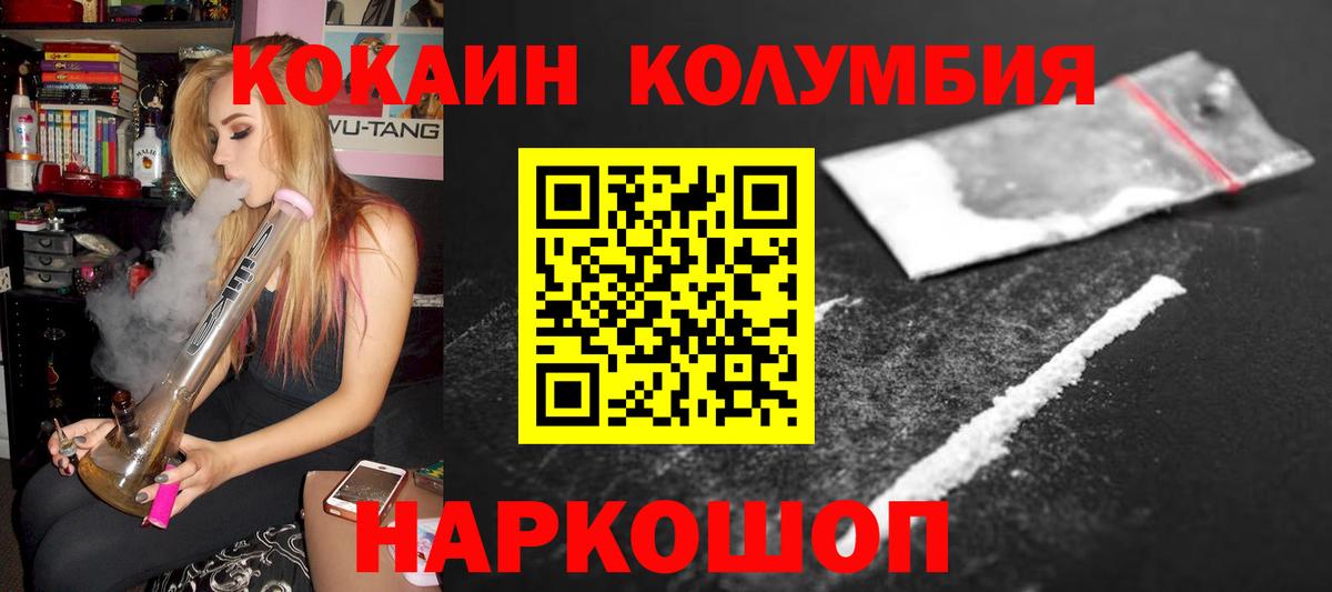 как найти   Вход с VPN  Шелехов  Cocaine 98% 