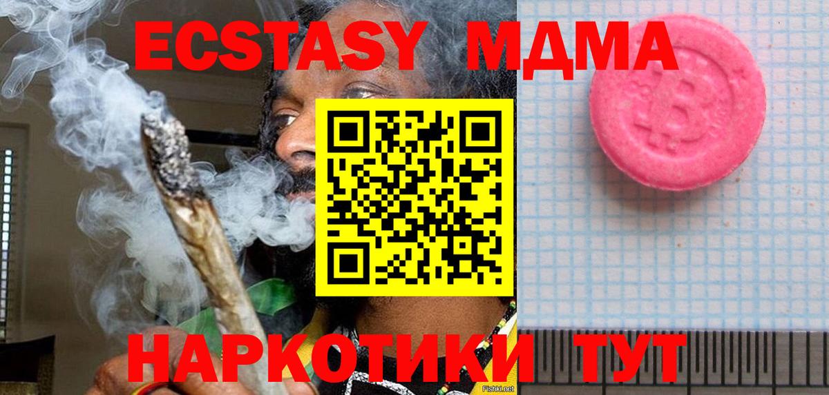 Ecstasy VHQ  Экстази бентли  ЭКСТАЗИ  Вход с VPN  Шелехов 