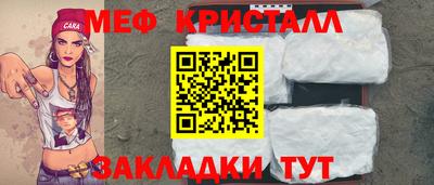 гашик Заволжье