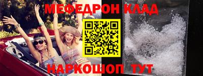скорость Жуковский