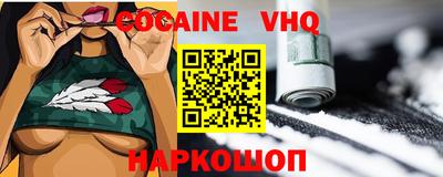 скорость Жуковский