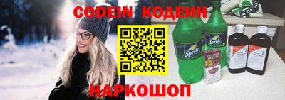 каннабис Заводоуковск
