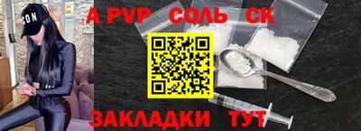 гашик Заволжье