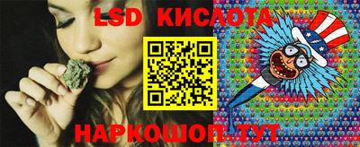 каннабис Заводоуковск