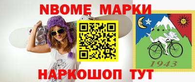 скорость Жуковский