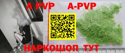 каннабис Заводоуковск