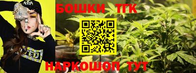 дистиллят марихуана Ипатово