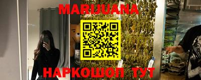 каннабис Заводоуковск