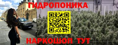 каннабис Заводоуковск