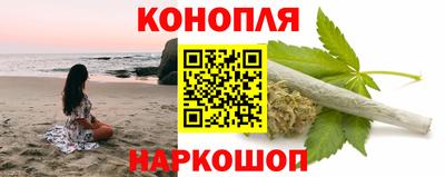 каннабис Заводоуковск