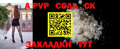 каннабис Заводоуковск
