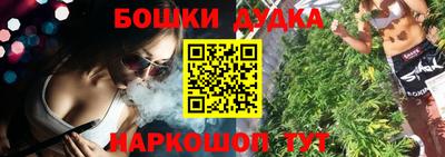скорость Жуковский