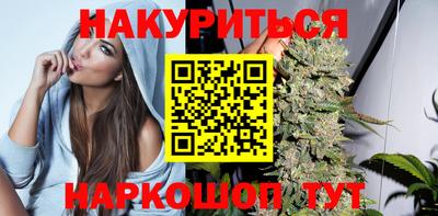 каннабис Заводоуковск