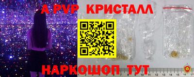 скорость Жуковский