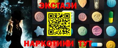 каннабис Заводоуковск