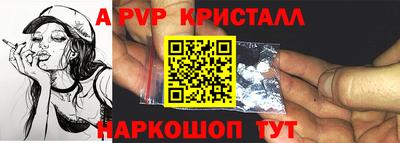 гашик Заволжье
