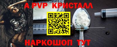 гашик Заволжье