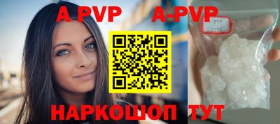 скорость Жуковский