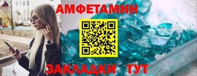 гашик Заволжье