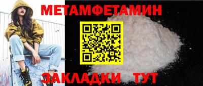 скорость Жуковский
