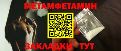 гашик Заволжье