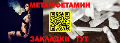 гашик Заволжье