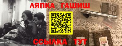 гашик Заволжье