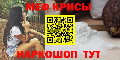 скорость Жуковский