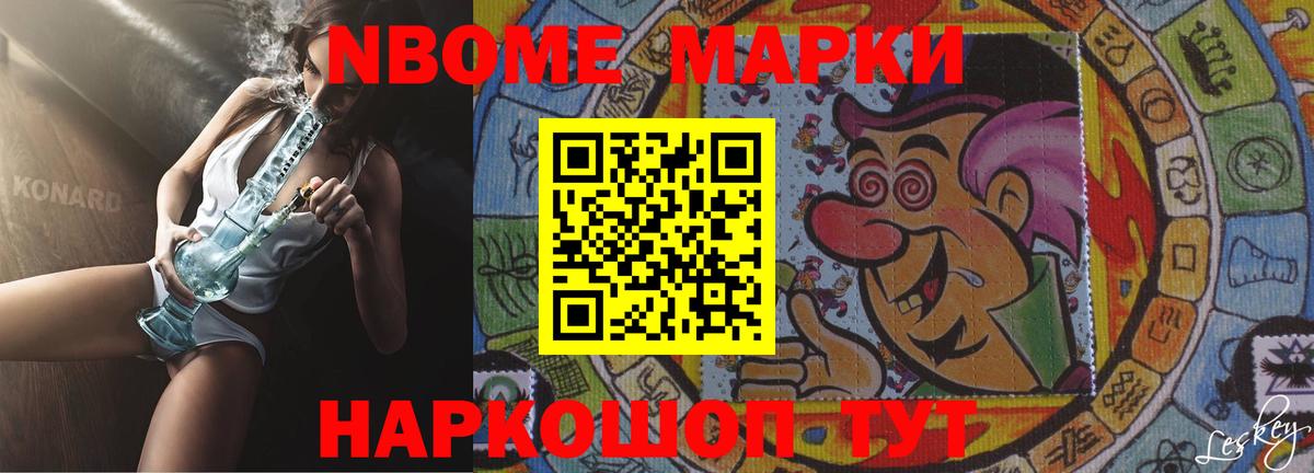 Лсд 25 экстази  Лсд 25 экстази ecstasy  Вход с VPN  LSD-25 экстази кислота  Шелехов 